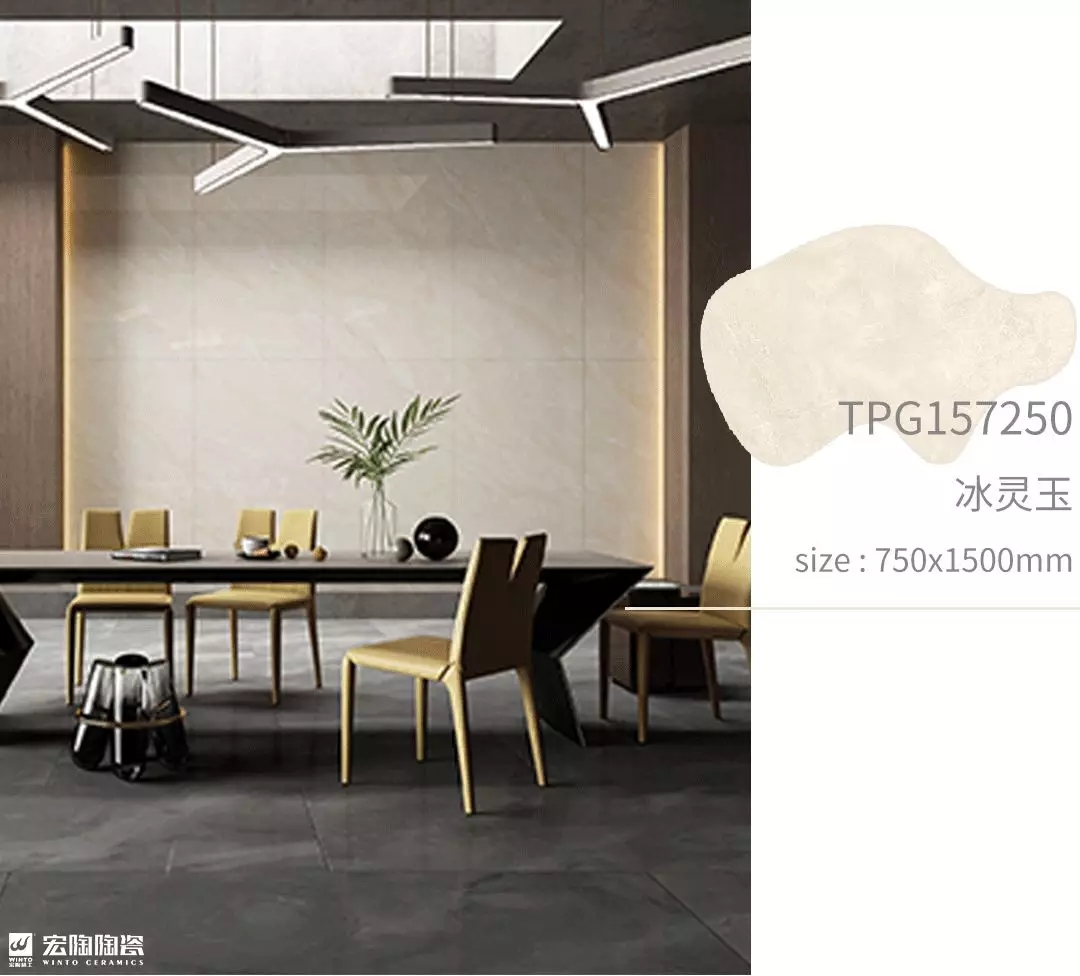 云顶集团冰灵玉瓷砖地砖装修效果图