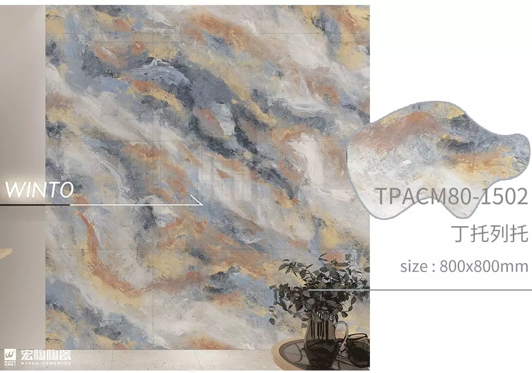 云顶集团丁托列托瓷砖地砖装修效果图