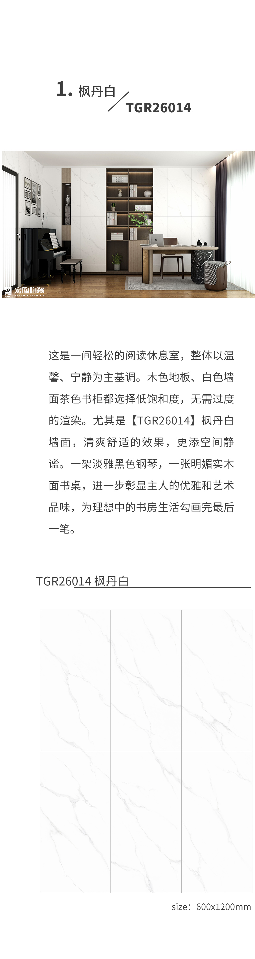 云顶集团·(中国)手机版app下载