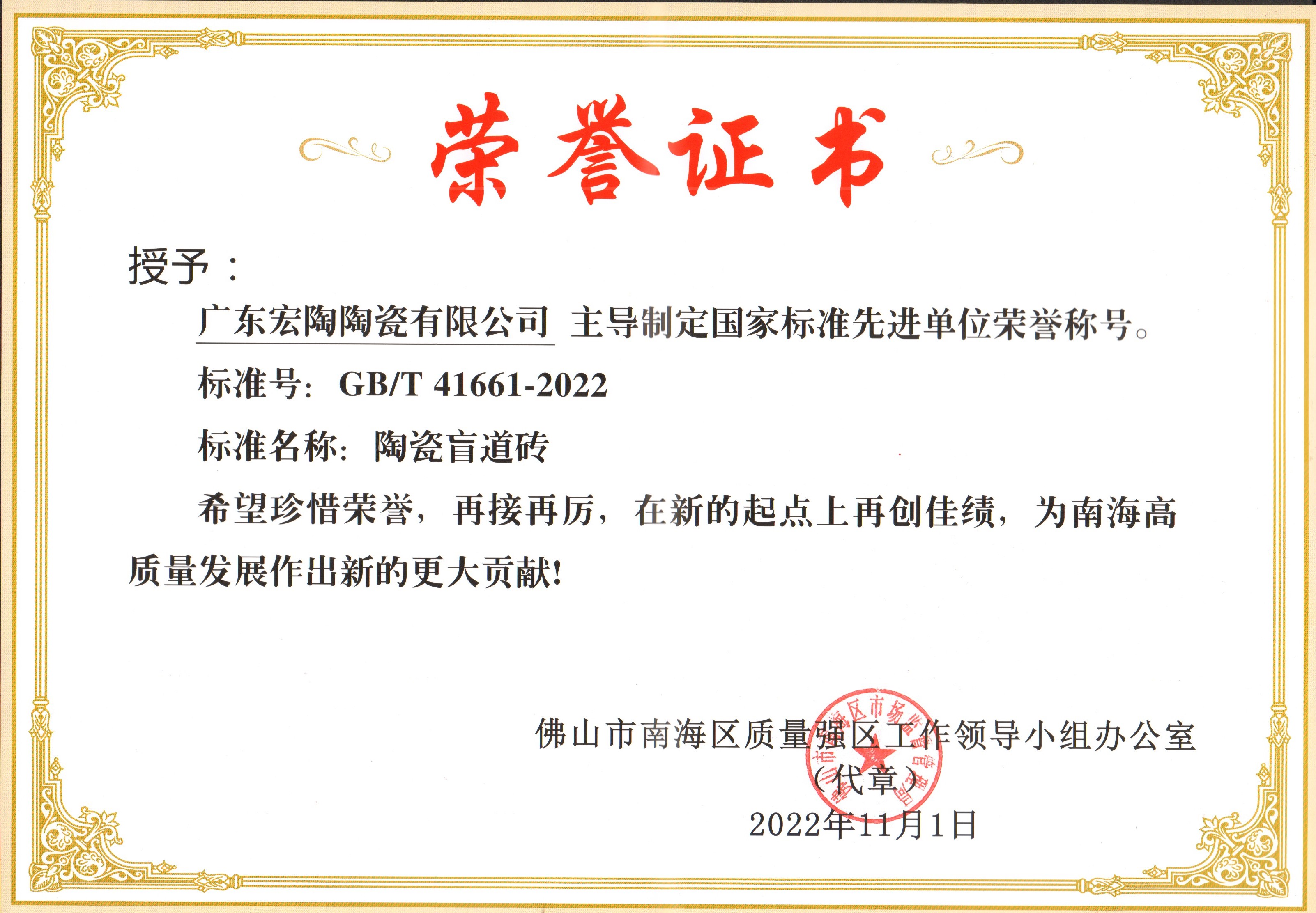 云顶集团·(中国)手机版app下载