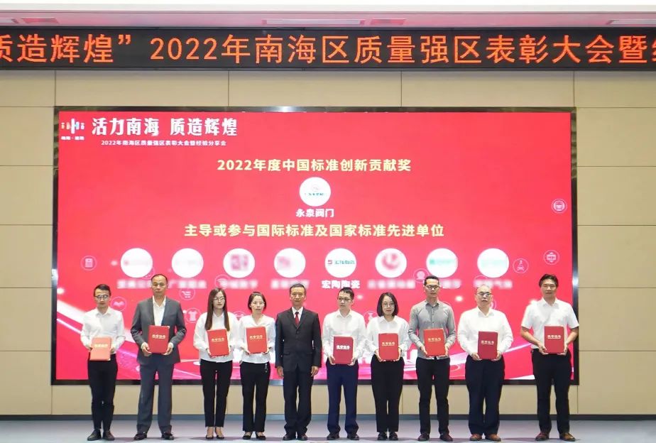 云顶集团地砖获奖照