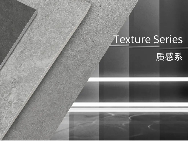 云顶集团质感砖效果图