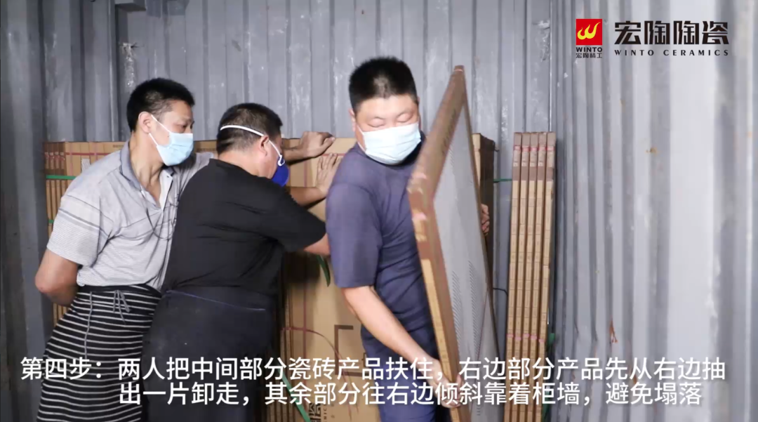 云顶集团陶瓷大板卸货第四步图片