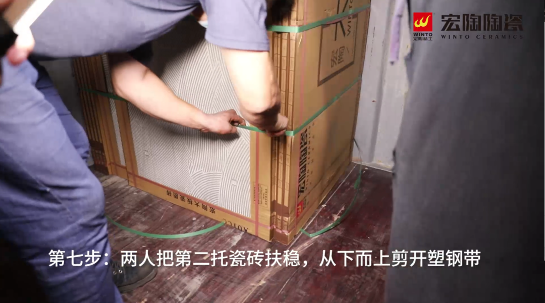 云顶集团陶瓷大板卸货第七步图片