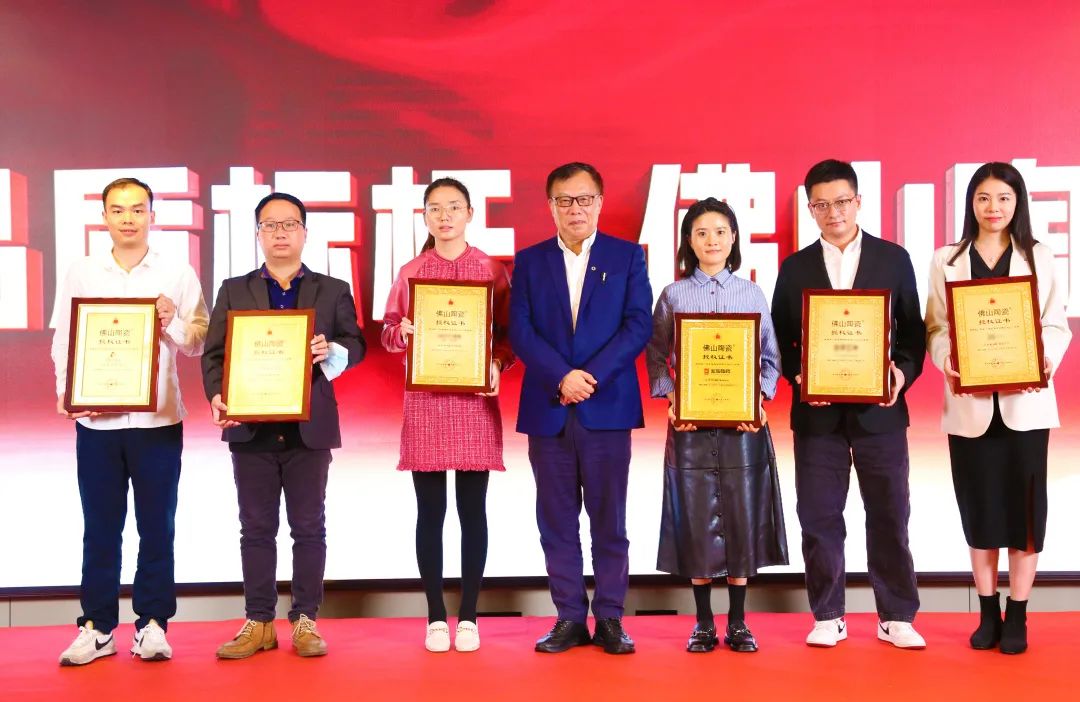 云顶集团企业领奖现场