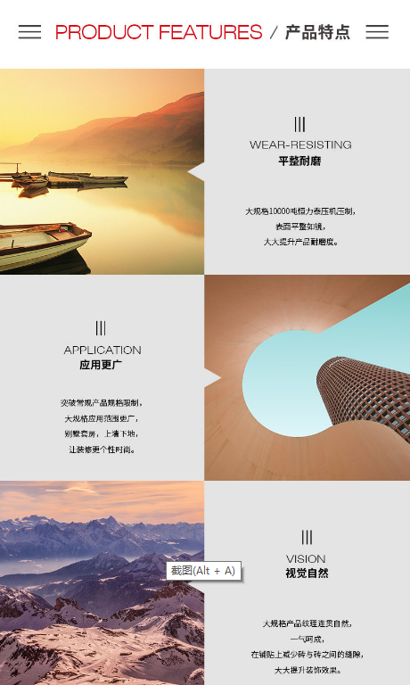 云顶集团陶瓷大板产品特点