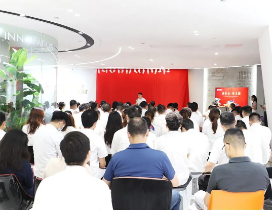 云顶集团塔峰夕照座谈会现场图