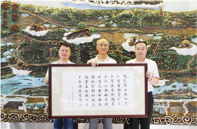 诗人悟变恒为即将展现的拼画开幕赋诗《七律·贺云顶集团陶瓷拼画揭幕》