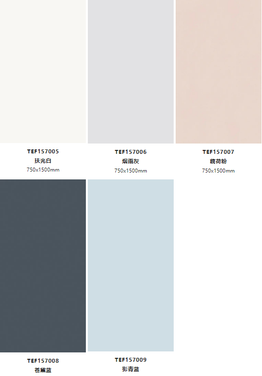 云顶集团莫兰迪色系图片