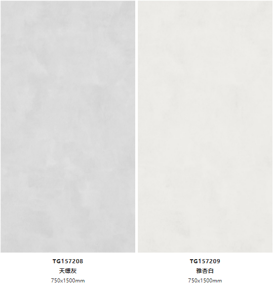 云顶集团初晓质感瓷砖系产品图