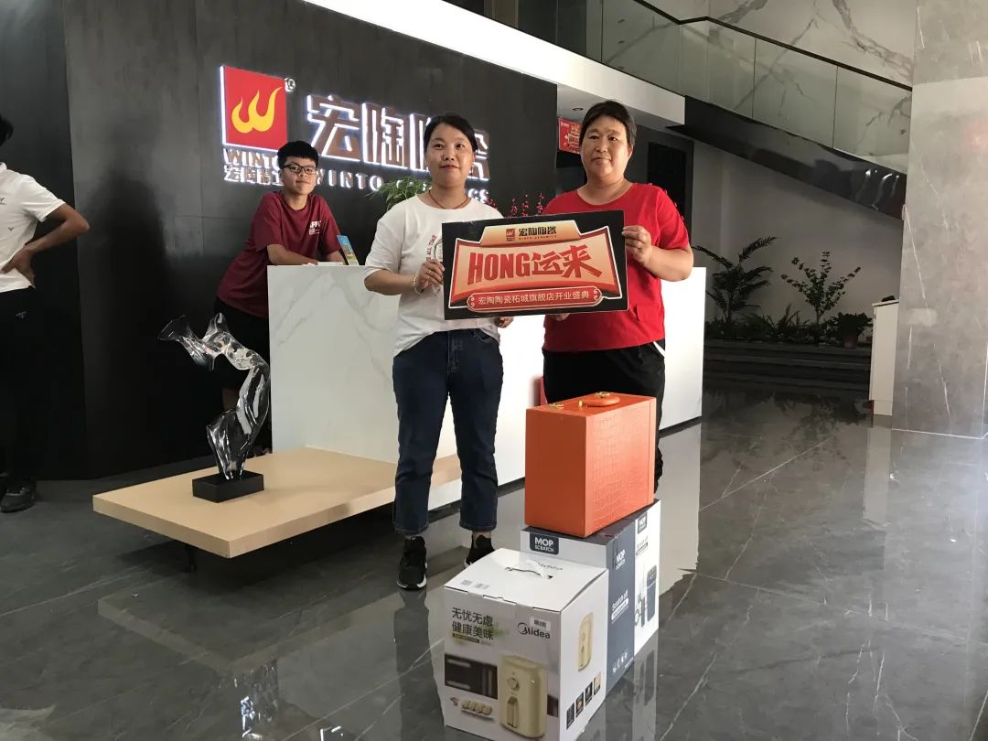 柘城云顶集团陶瓷艳服开业图片