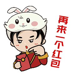 云顶集团陶瓷再来一个红包图