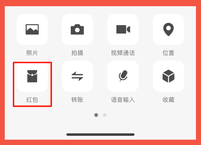 云顶集团陶瓷领取红包第一步