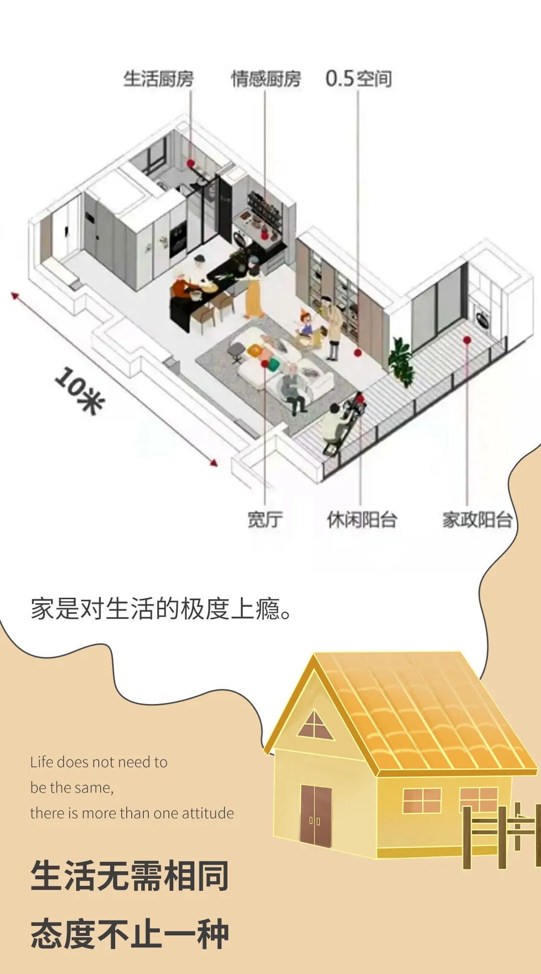 云顶集团地砖家居封面图