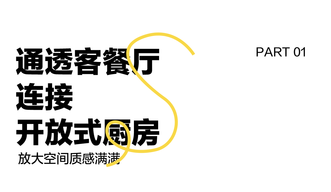 云顶集团陶瓷客餐厅质感砖