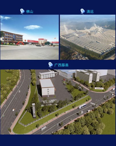 云顶集团地砖.瓷砖.工程砖厂家三大生产基地