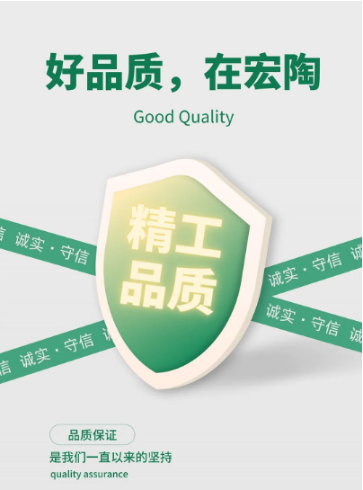 云顶集团地砖、瓷砖品质封面