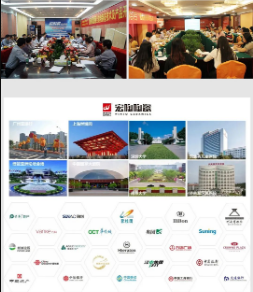 云顶集团地砖瓷砖相助案例