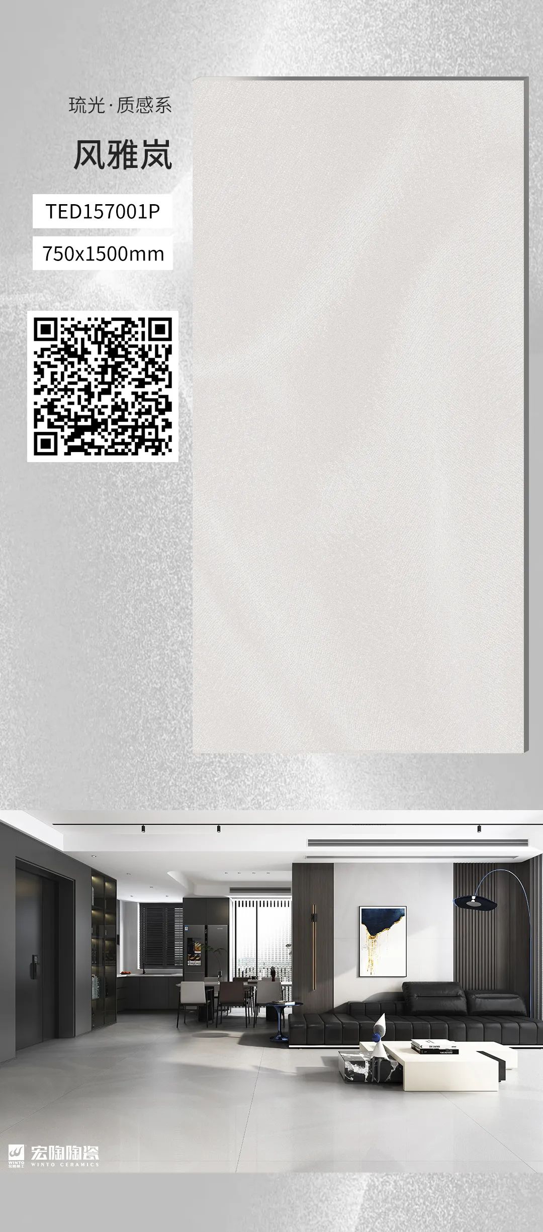 云顶集团质感砖细腻岚