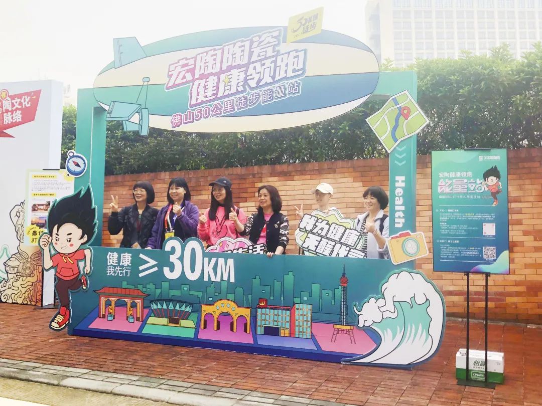 云顶集团地砖现场职员图