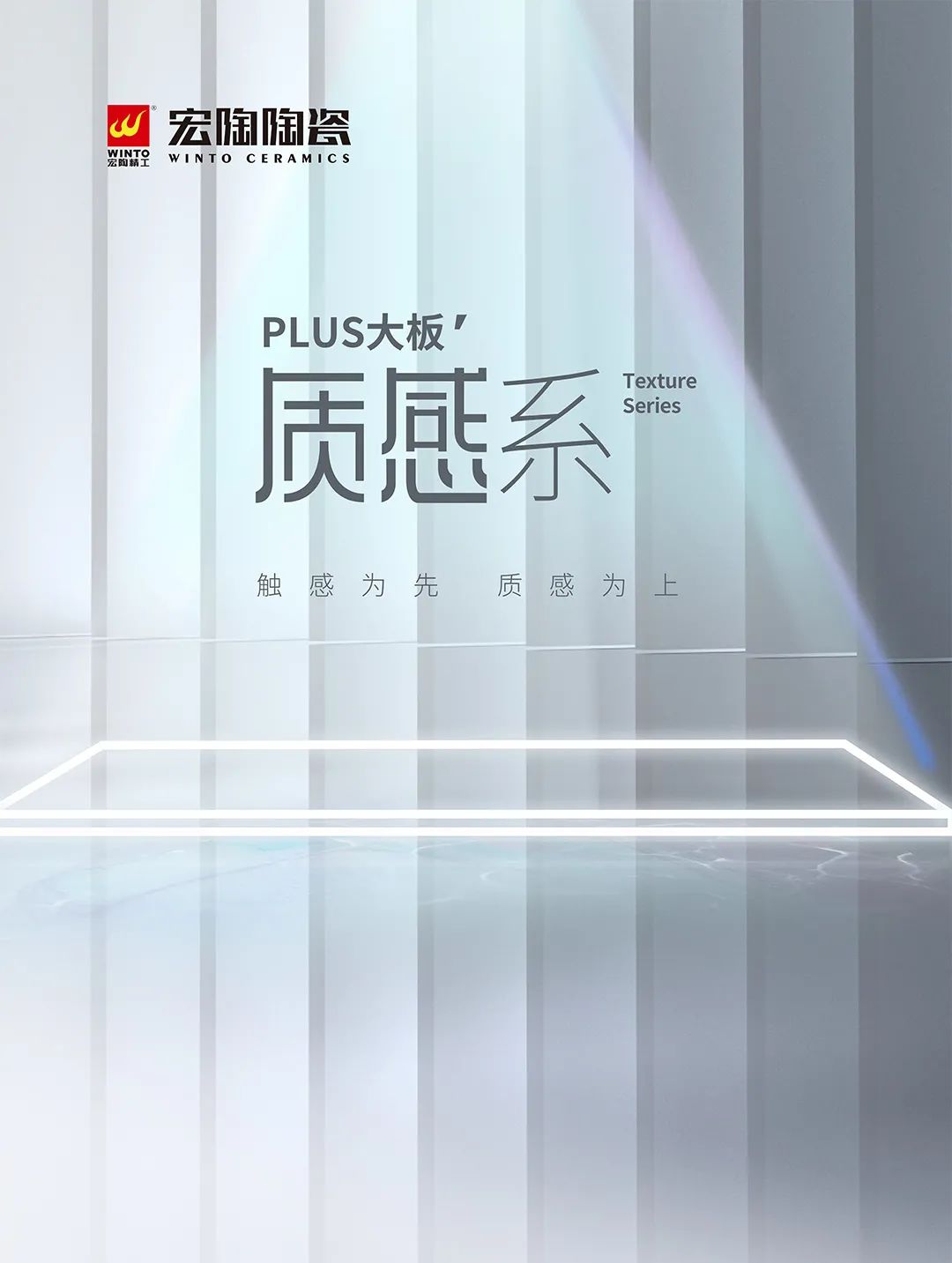 云顶集团质感砖图片