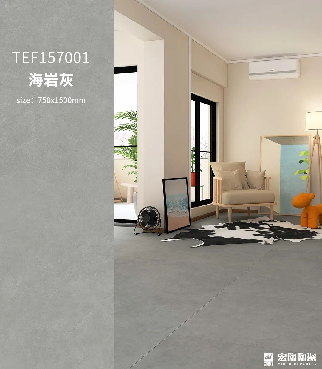 云顶集团海岩灰质感砖效果图