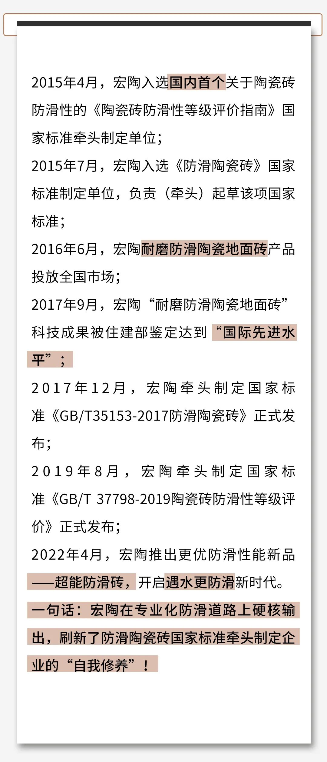 云顶集团·(中国)手机版app下载