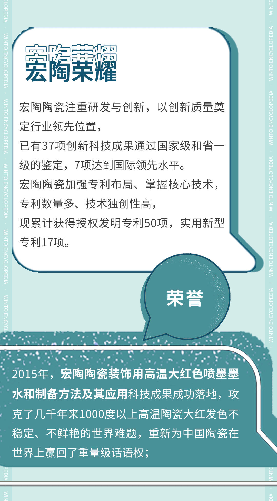 云顶集团·(中国)手机版app下载