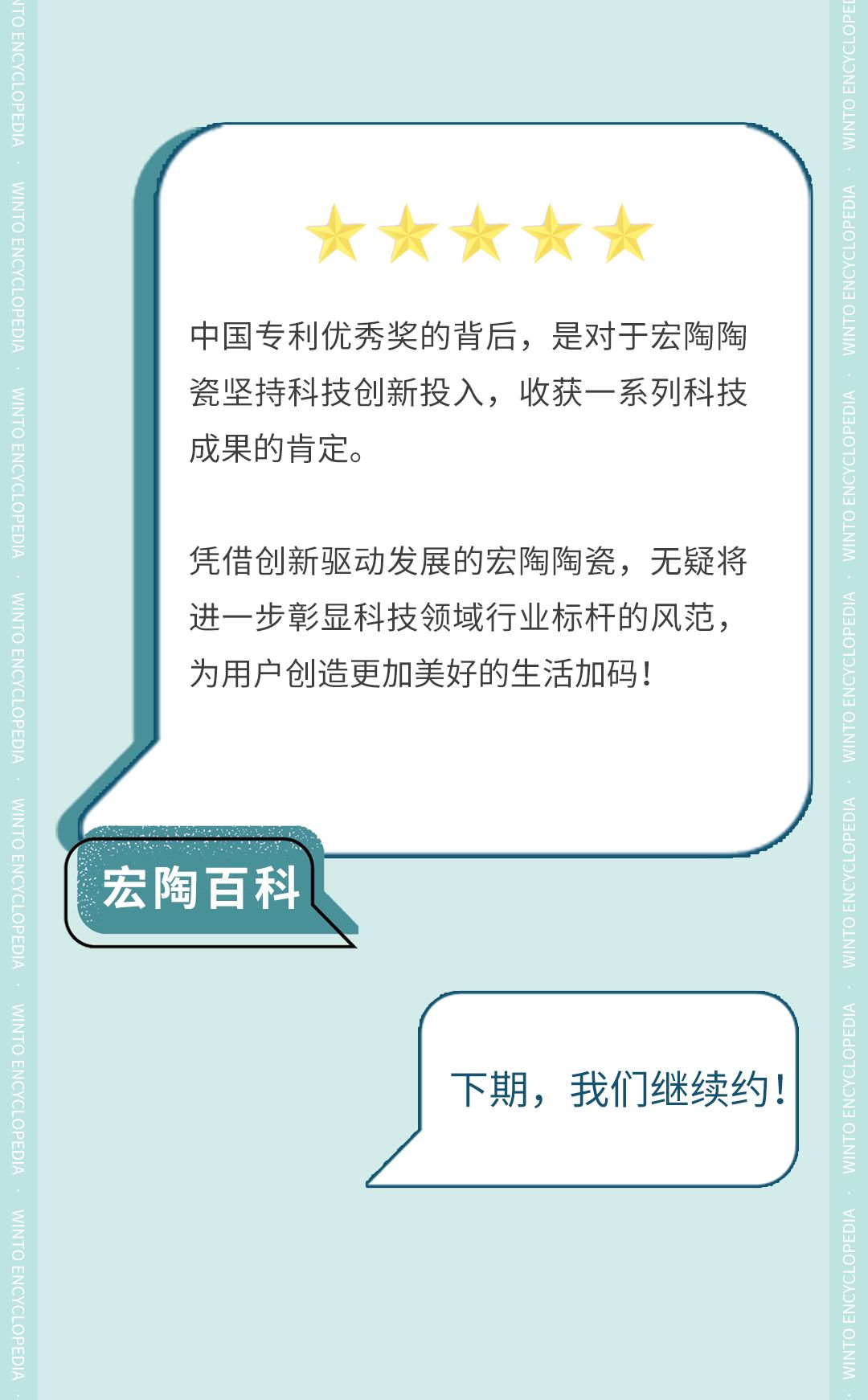 云顶集团·(中国)手机版app下载