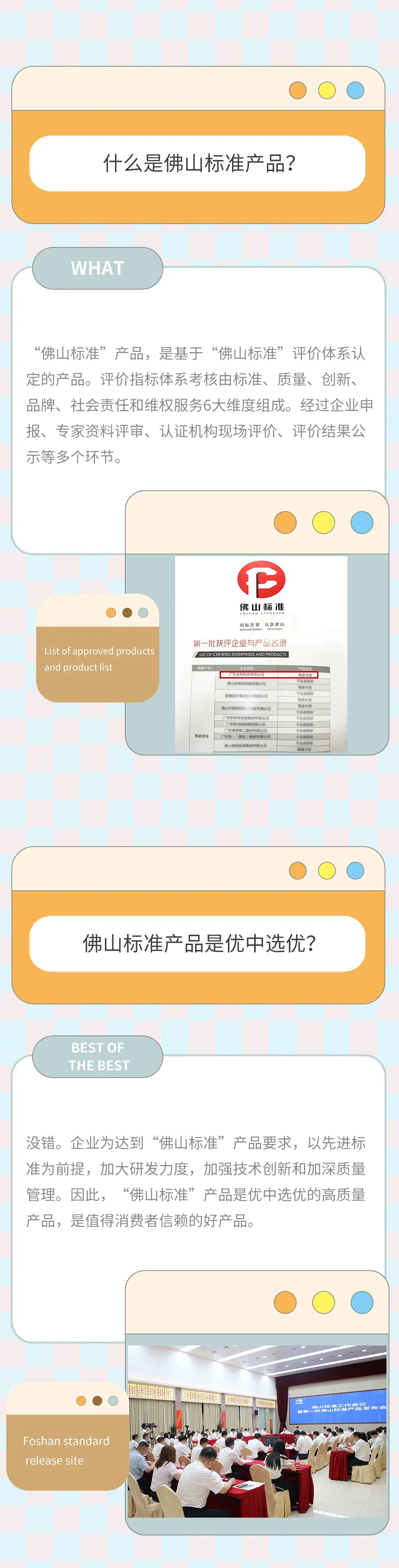 云顶集团·(中国)手机版app下载