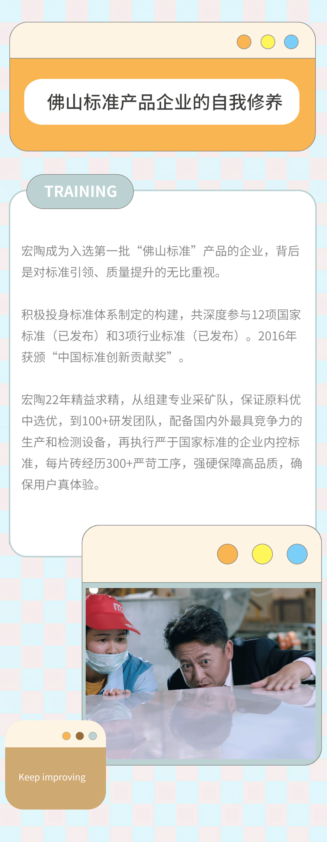 云顶集团·(中国)手机版app下载