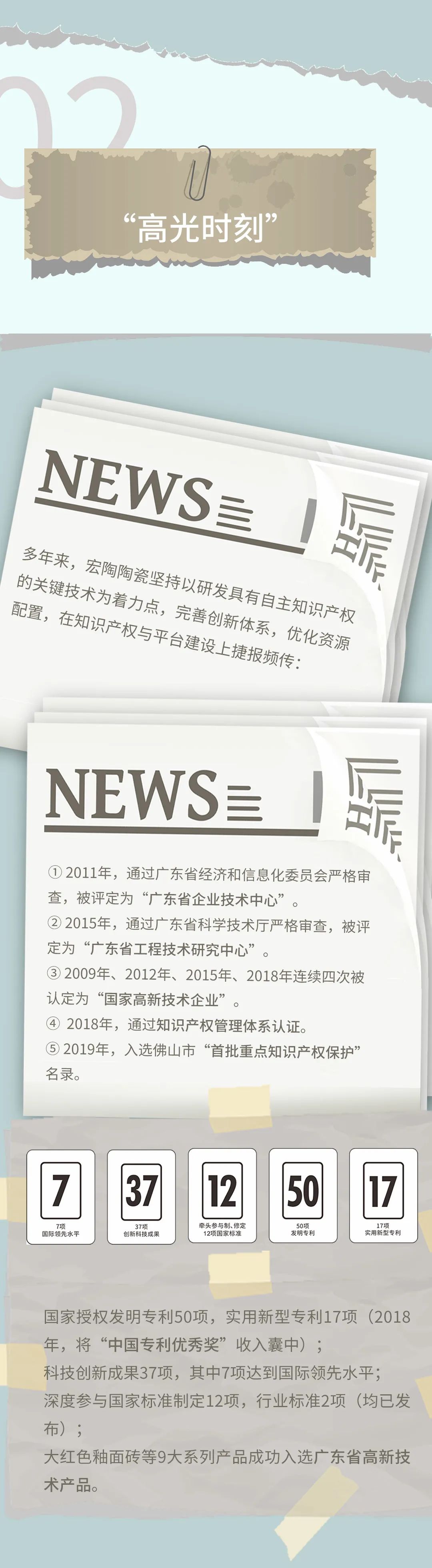 云顶集团·(中国)手机版app下载