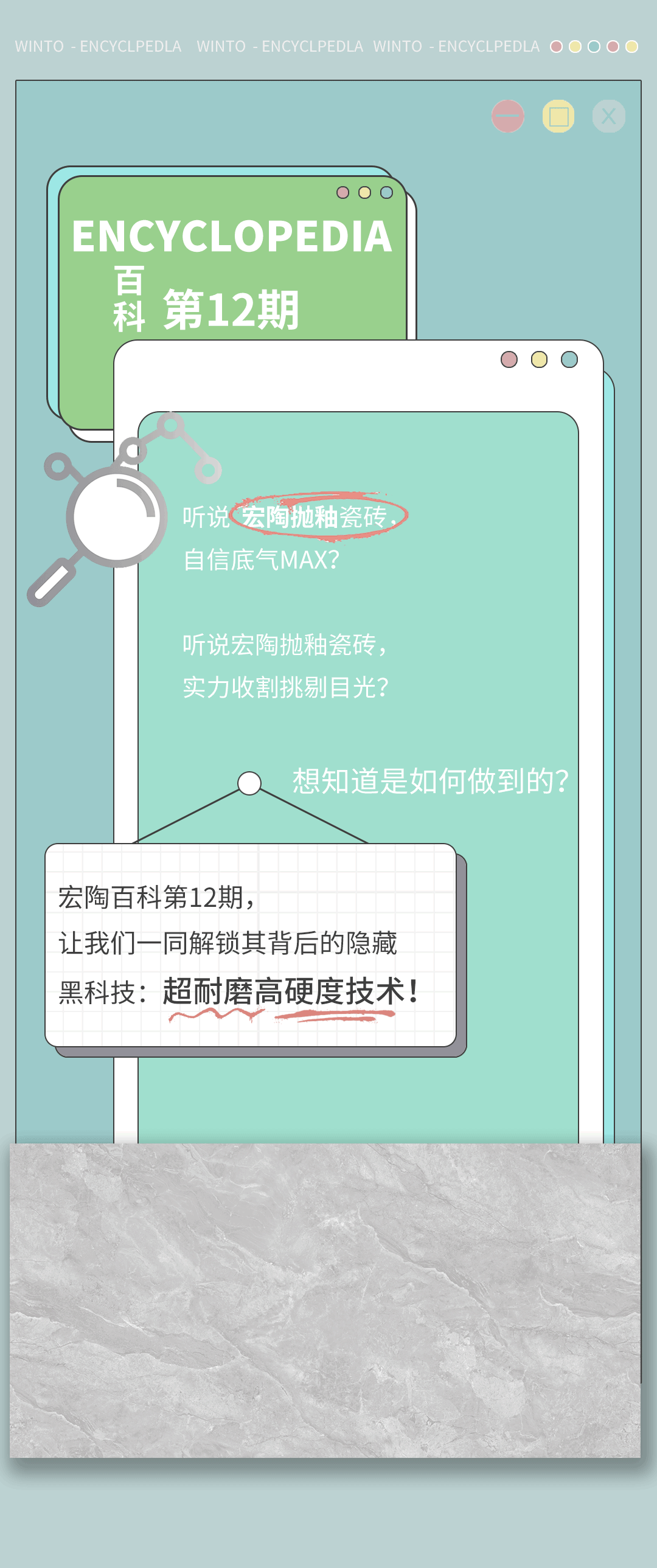 云顶集团·(中国)手机版app下载