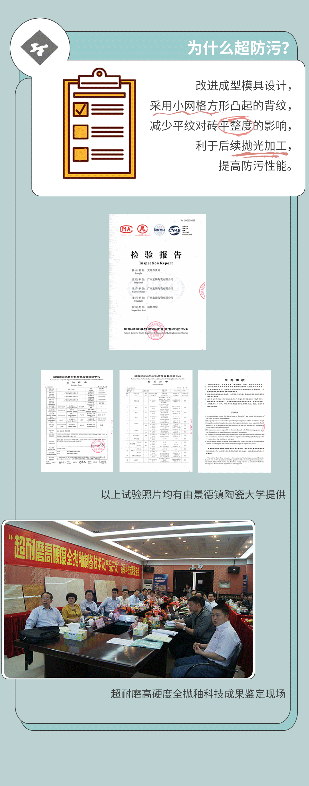 云顶集团·(中国)手机版app下载