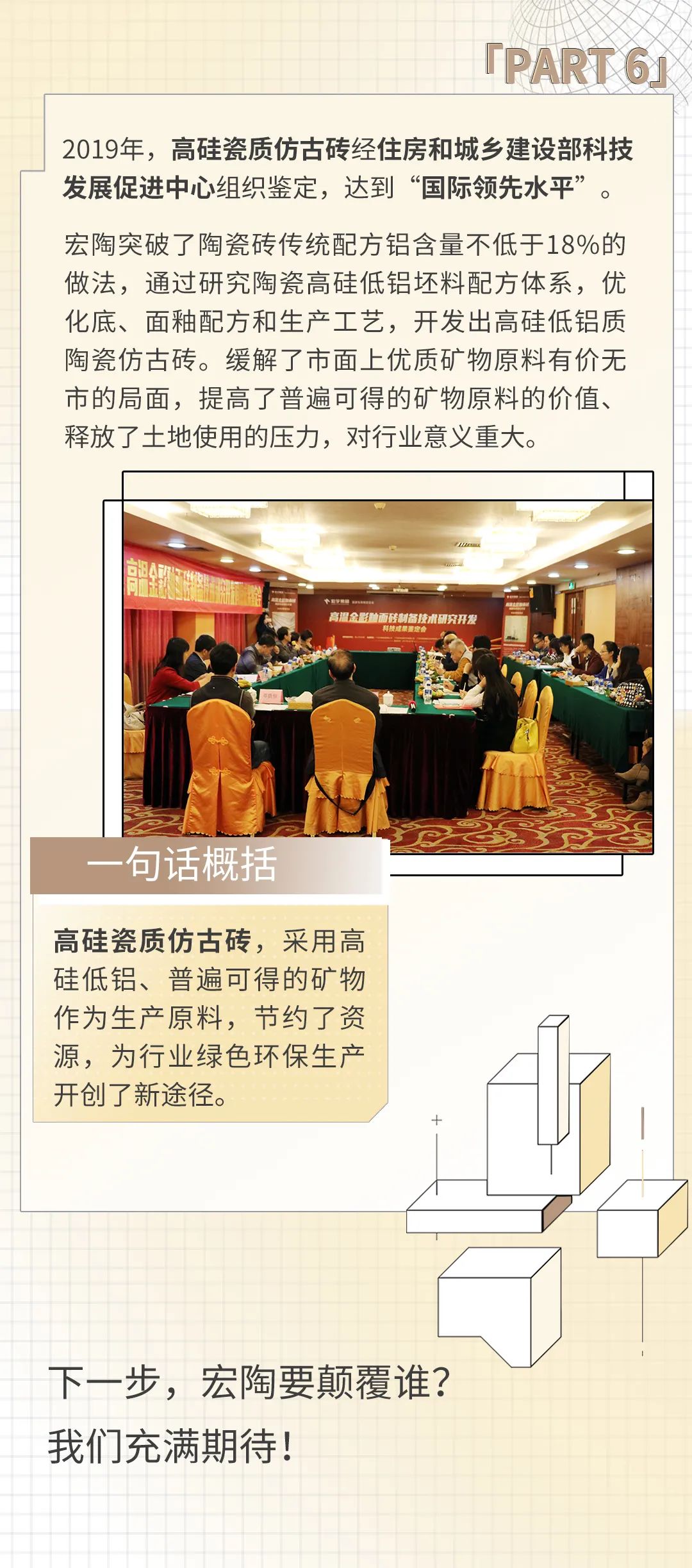 云顶集团·(中国)手机版app下载