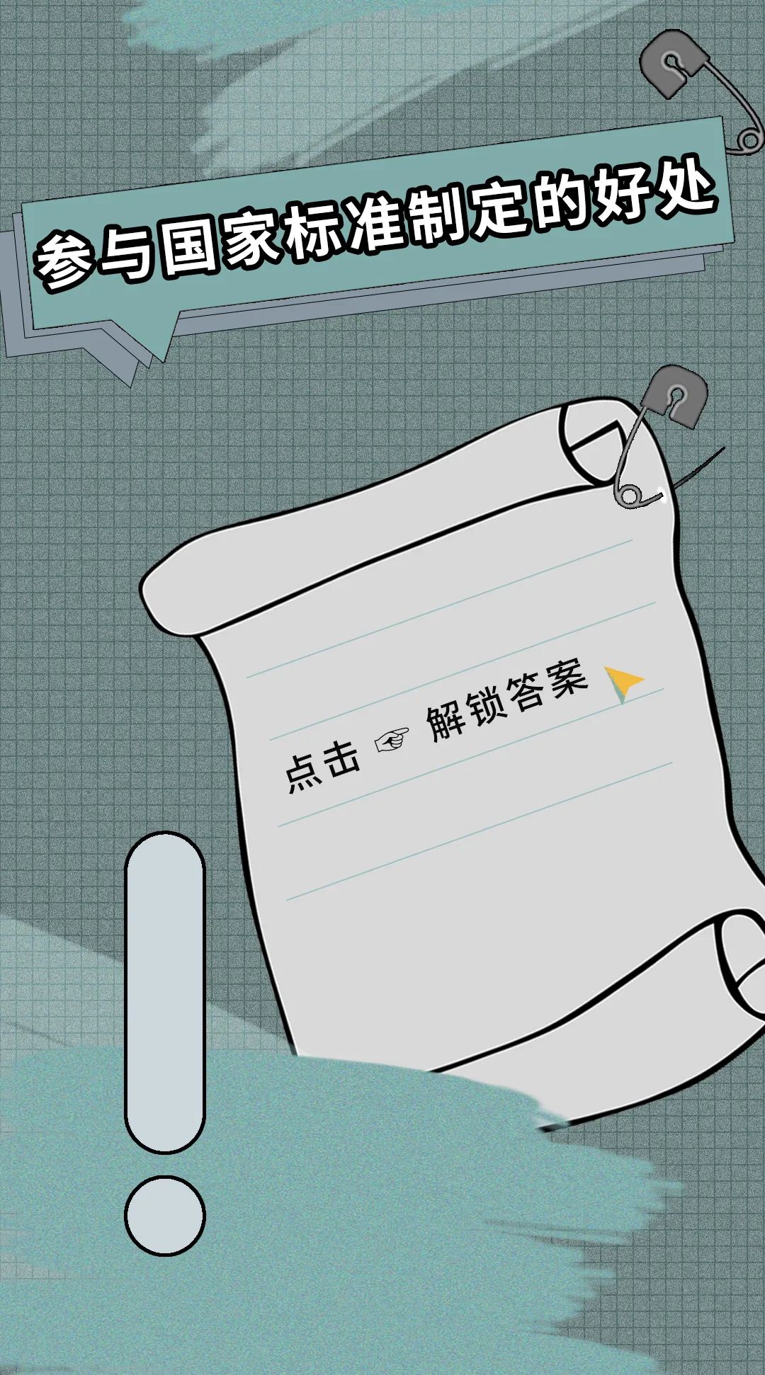 云顶集团·(中国)手机版app下载