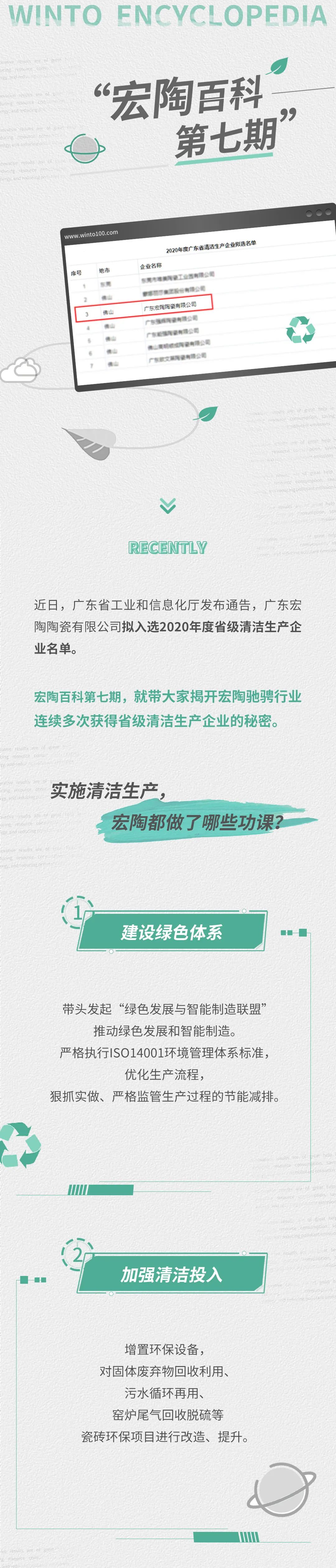 云顶集团·(中国)手机版app下载