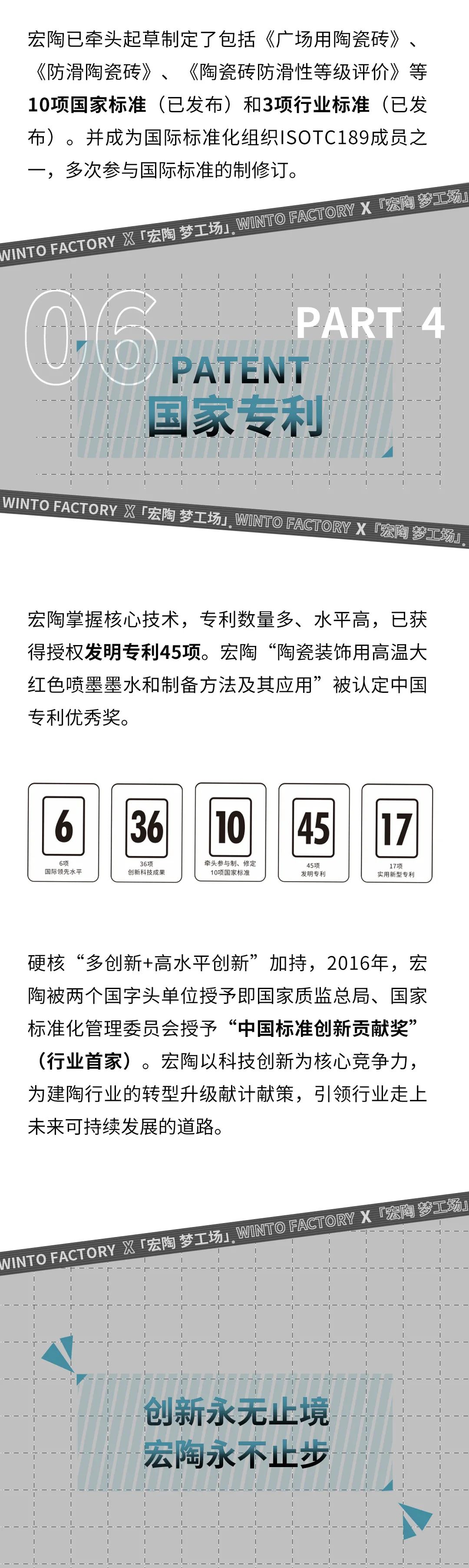 云顶集团·(中国)手机版app下载