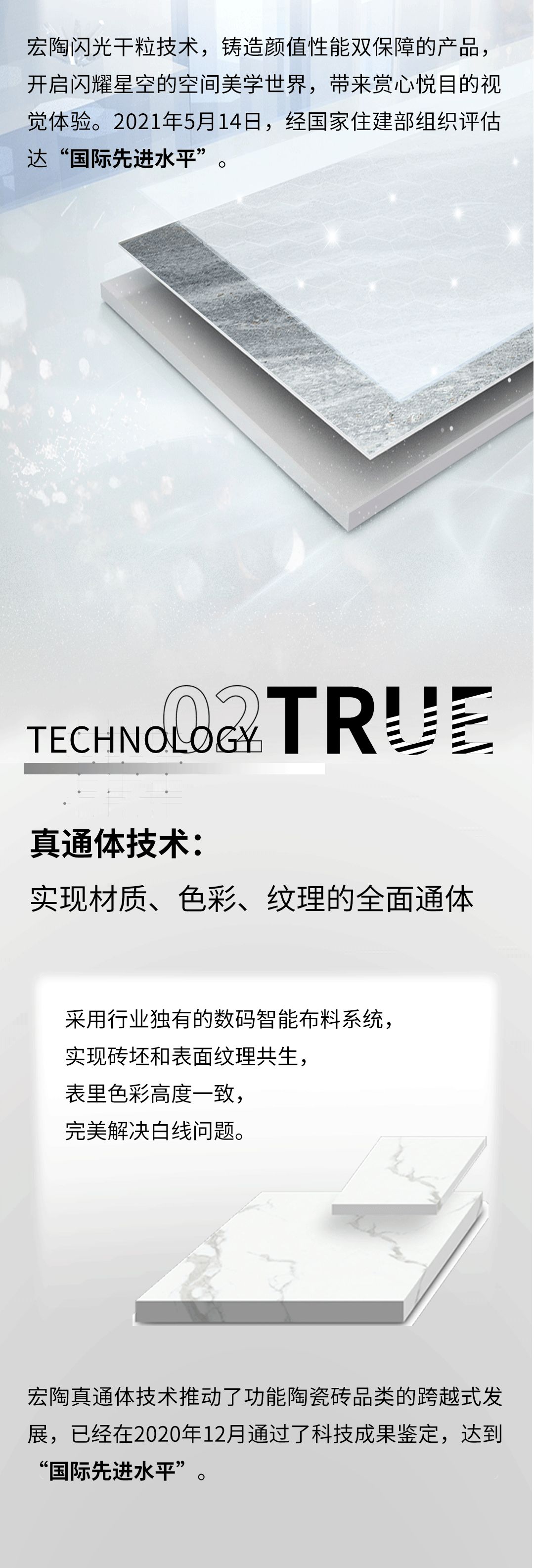 云顶集团·(中国)手机版app下载