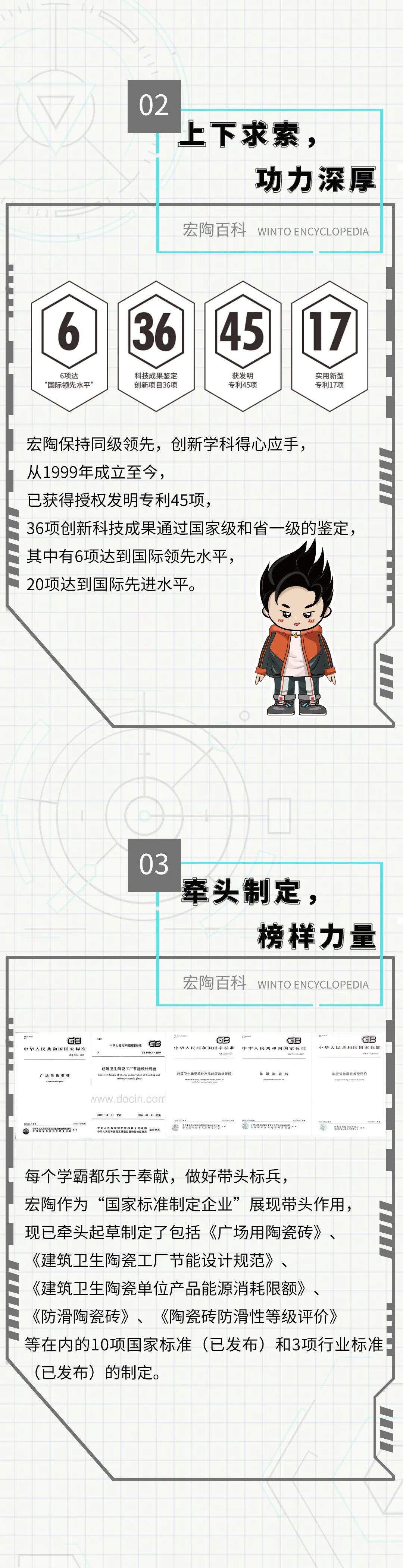云顶集团·(中国)手机版app下载