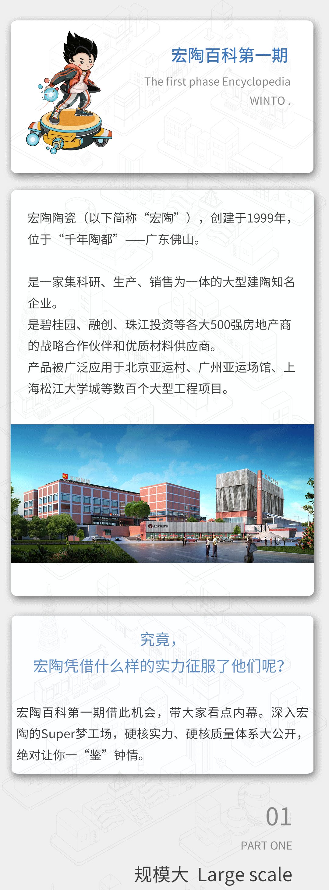 云顶集团·(中国)手机版app下载