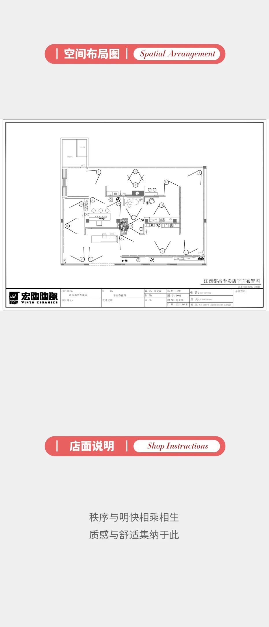 云顶集团·(中国)手机版app下载
