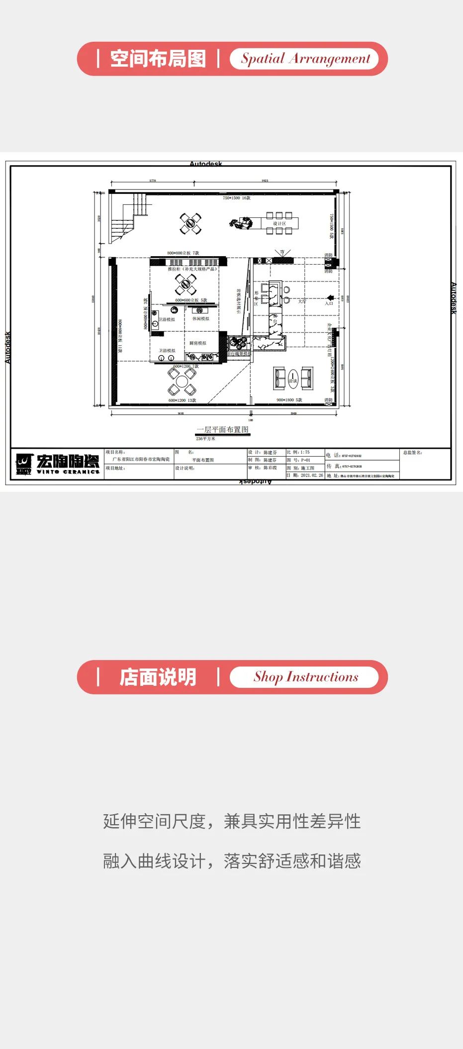 云顶集团·(中国)手机版app下载
