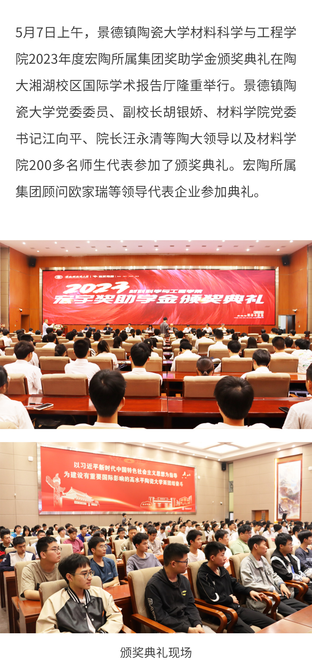 云顶集团·(中国)手机版app下载