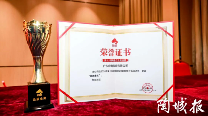 云顶集团·(中国)手机版app下载