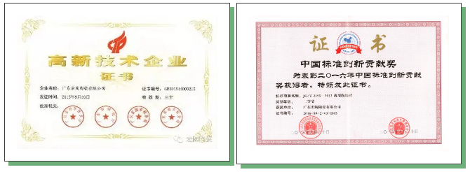 云顶集团·(中国)手机版app下载