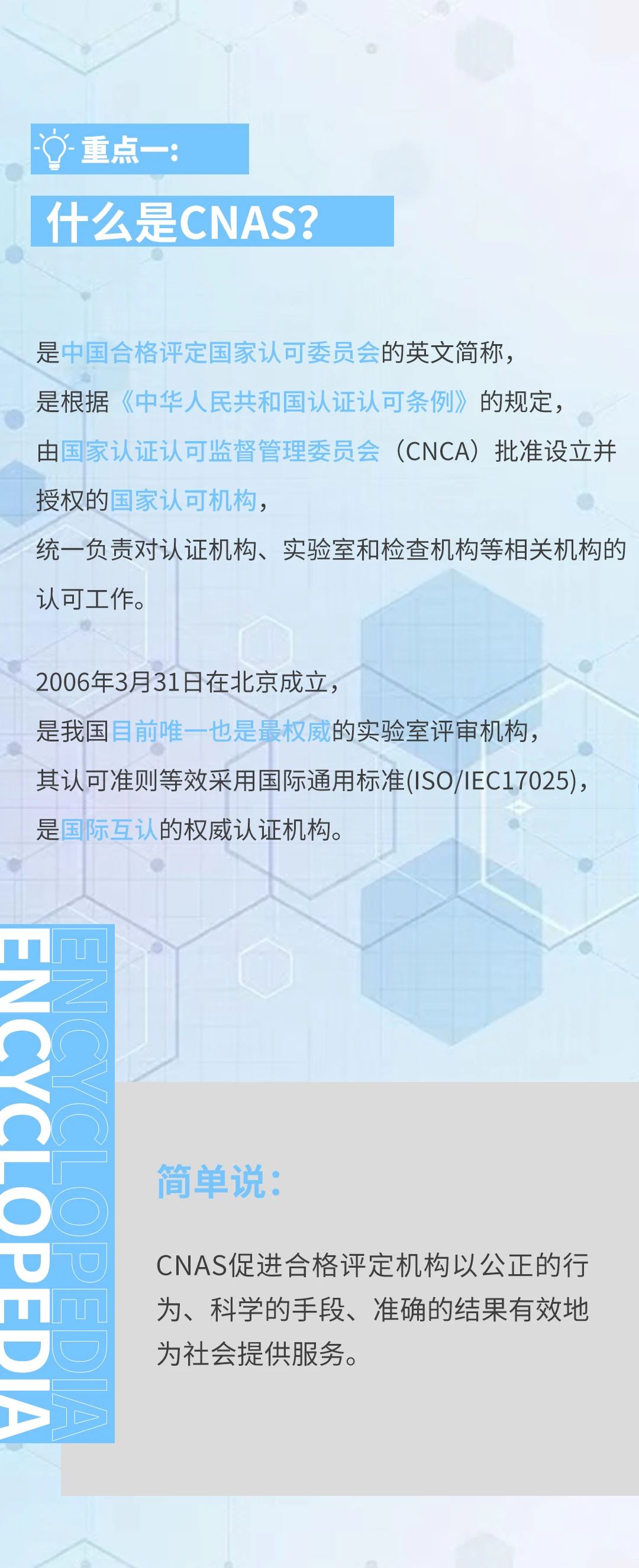 云顶集团·(中国)手机版app下载