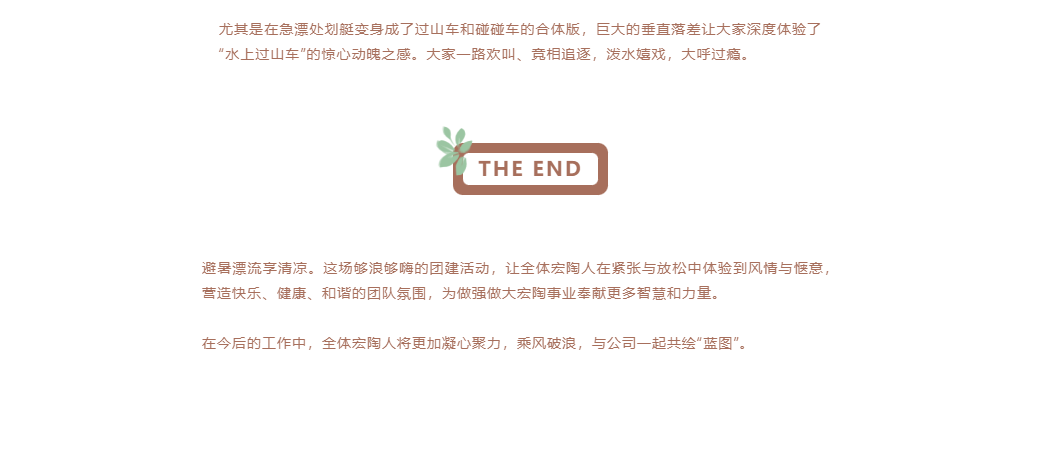 云顶集团·(中国)手机版app下载