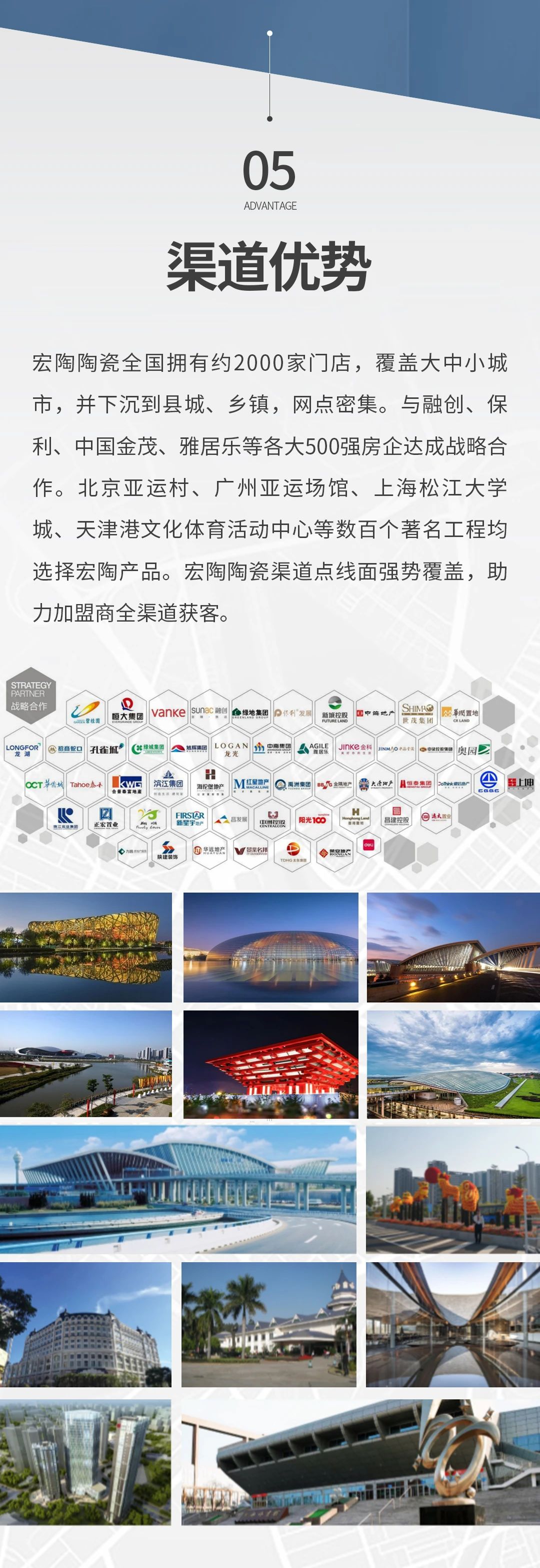 云顶集团·(中国)手机版app下载