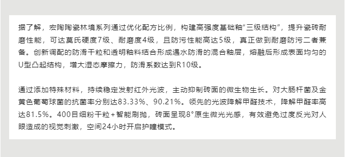 云顶集团·(中国)手机版app下载